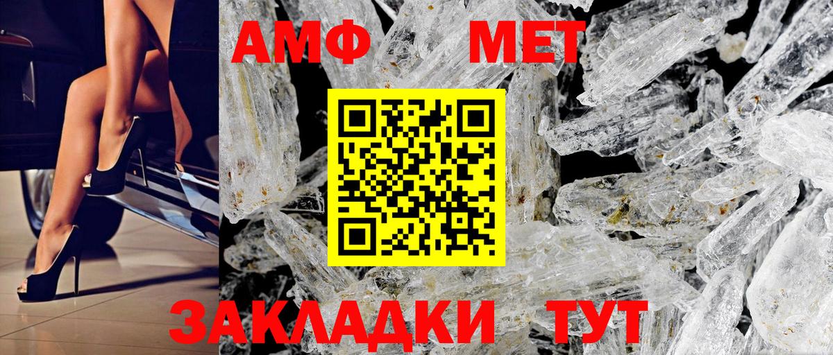 АМФЕТАМИН Premium  АМФЕТАМИН  Дубна  Вход с VPN  Амфетамин 