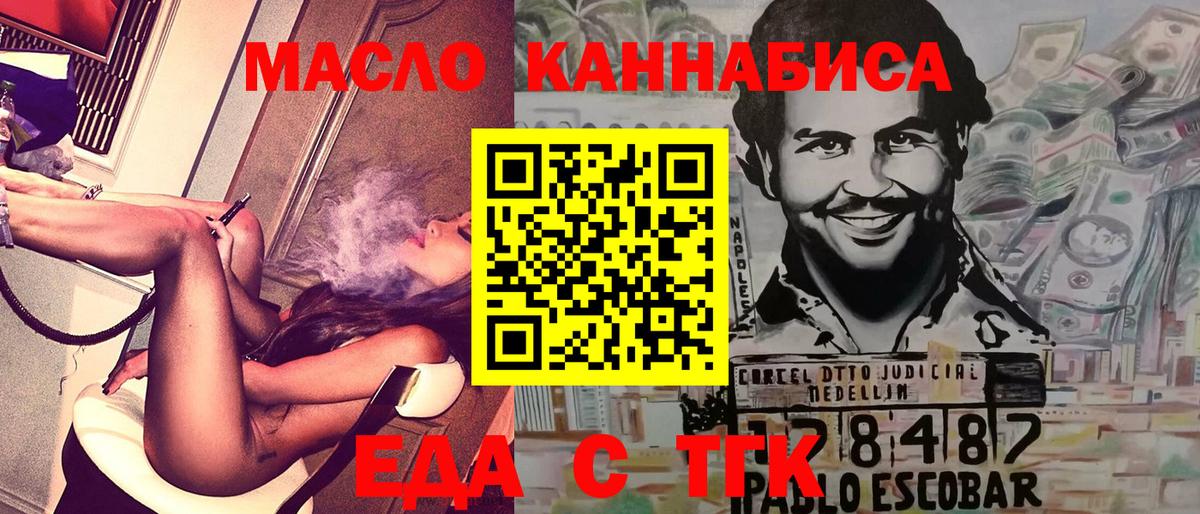 Canna-Cookies конопля Дубна