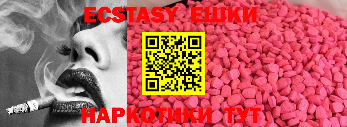 omg   ЭКСТАЗИ VHQ  Дубна  Вход с VPN  ЭКСТАЗИ бентли  купить наркотики сайты 