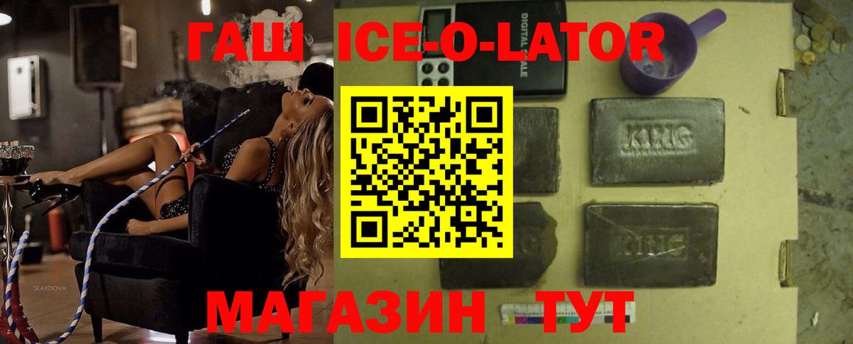 ГАШИШ Premium Дубна