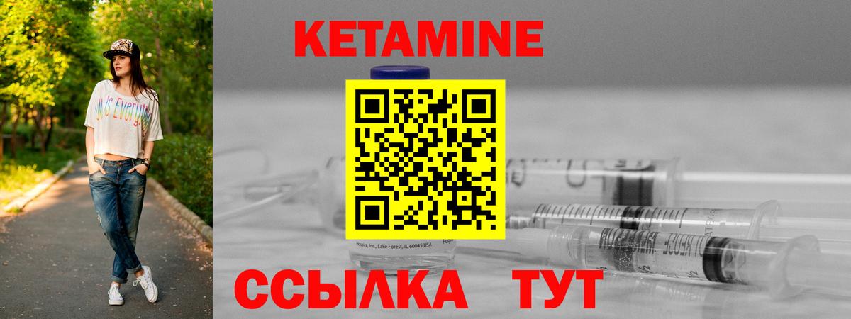 Дубна  маркетплейс официальный сайт  КЕТАМИН ketamine  Вход с VPN  Кетамин ketamine 