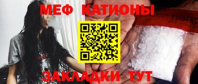 стафф Кунгур