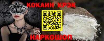 стафф Кунгур