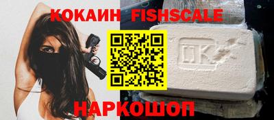 стафф Кунгур