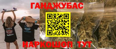 кокаин премиум Трёхгорный
