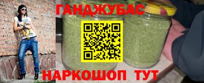 стафф Кунгур
