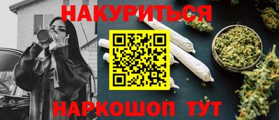 стафф Кунгур