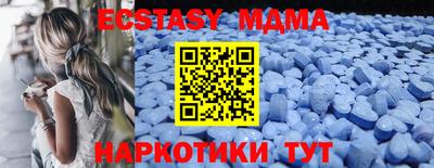 стафф Кунгур