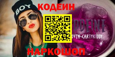 стафф Кунгур