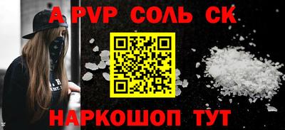 стаф Кумертау