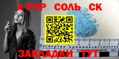 стаф Кумертау