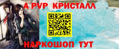 стаф Кумертау