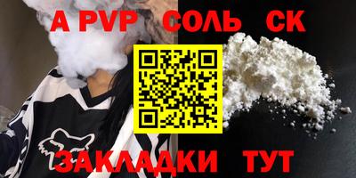 стаф Кумертау