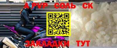 скорость Кулебаки