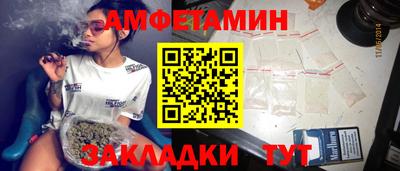 стафф Кунгур