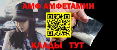 стаф Кумертау
