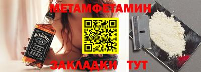 стаф Кумертау