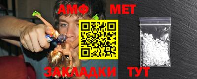 стафф Кунгур