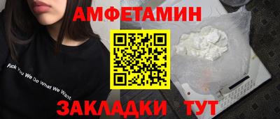 стаф Кумертау