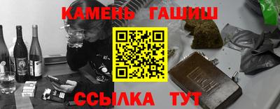 стафф Кунгур