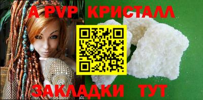 стаф Кумертау