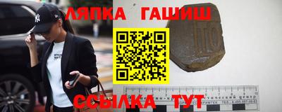 стаф Кумертау