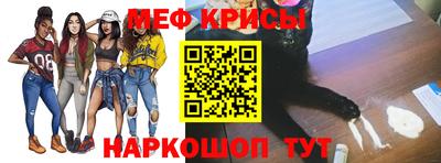 стафф Кунгур