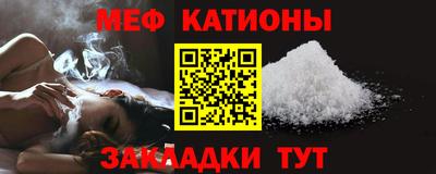 стафф Кунгур