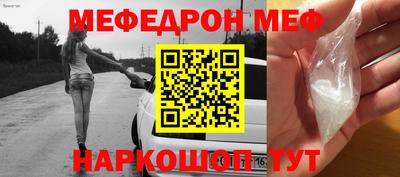 стафф Кунгур
