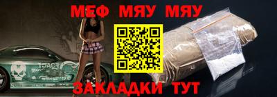 стаф Кумертау