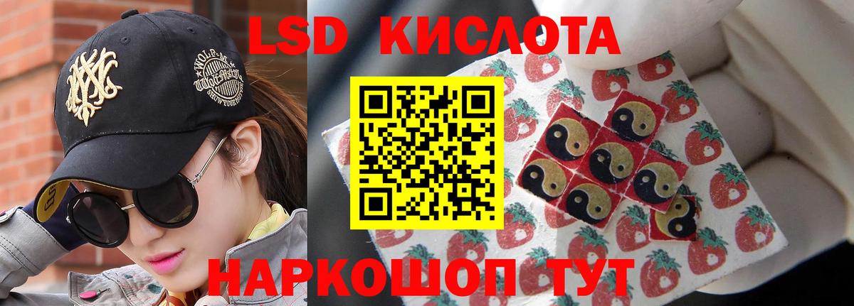 Дубна  Лсд 25 экстази ecstasy  блэк спрут зеркало  Вход с VPN  ЛСД экстази кислота 