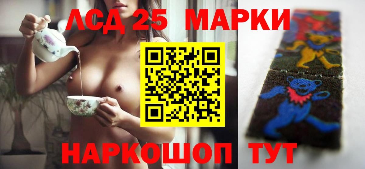 Лсд 25 экстази ecstasy Дубна