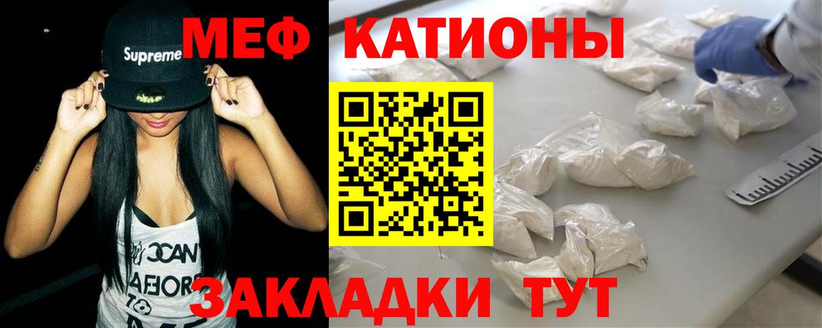 Мефедрон  Дубна