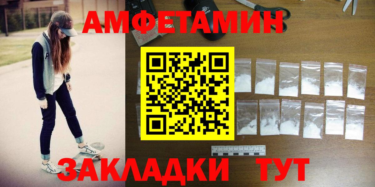 МЕТАМФЕТАМИН винт Дубна