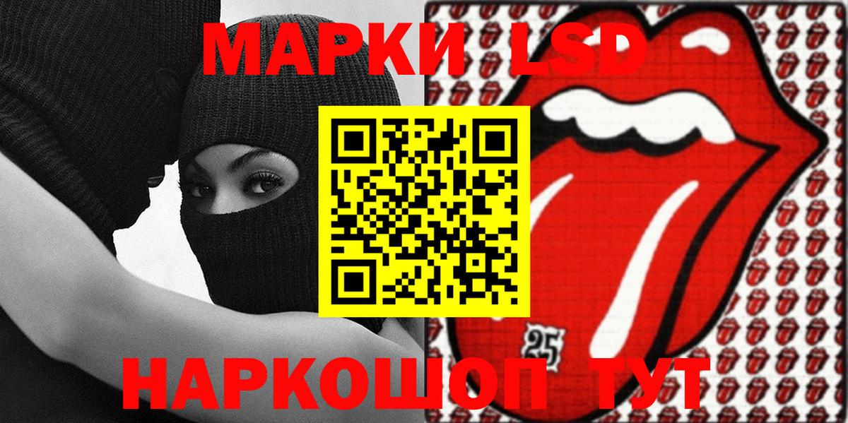 Марки NBOMe  Марки 25I-NBOMe 1,8мг  Вход с VPN  Дубна 