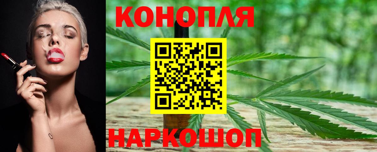 Канабис гибрид  Шишки марихуана AK-47  Шишки марихуана White Widow  Вход с VPN  Дубна  Шишки марихуана LSD WEED 