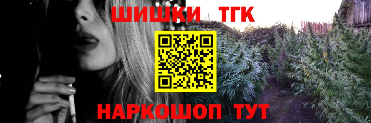 Бошки Шишки индика Дубна